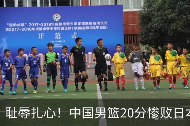 耻辱扎心！中国男篮20分惨败日本二队！终究还是走了国足的老路
